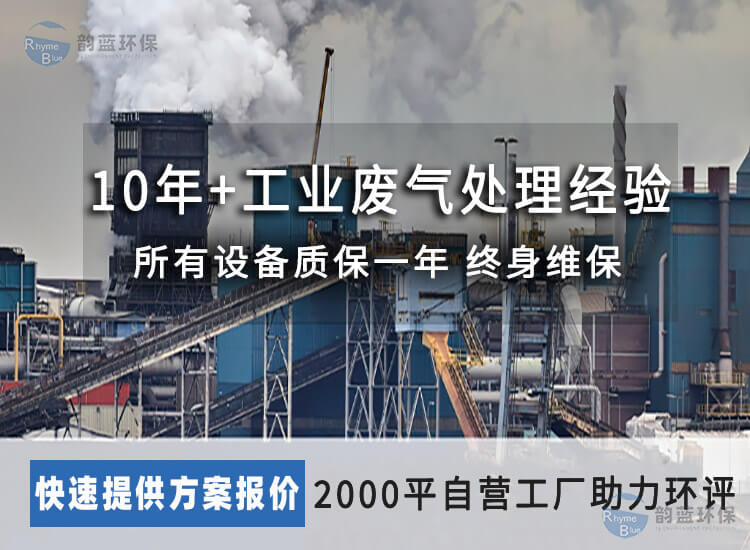 硫化氫干法廢氣處理，有效控制廢氣污染的方法